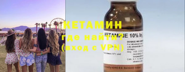 кокаин VHQ Белокуриха