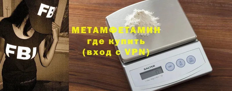 где можно купить   Пошехонье  mega ССЫЛКА  МЕТАМФЕТАМИН Декстрометамфетамин 99.9% 